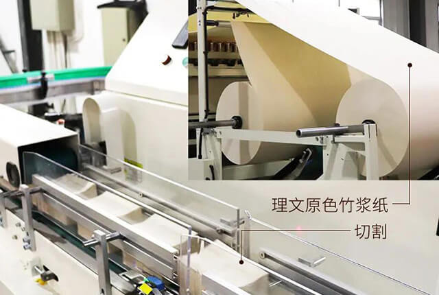 重庆卫生纸生产线